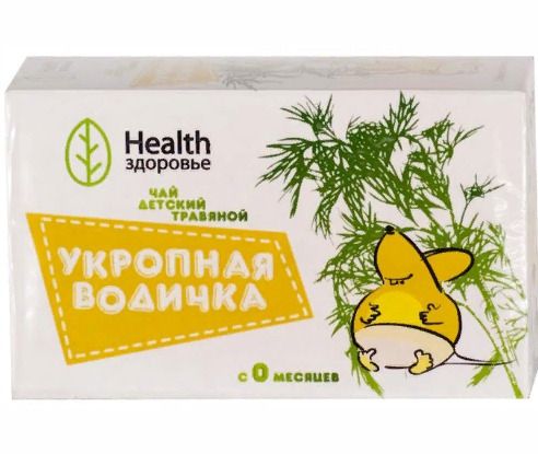 фото упаковки Укропная водичка Чай детский травяной