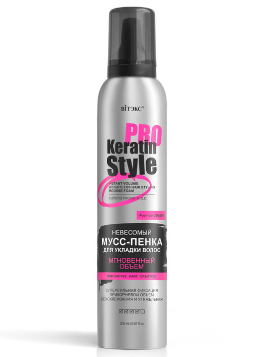 Витэкс Keratin Pro Невесомый мусс-пенка для укладки волос, мгновенный объем суперсильная фиксация, 200 мл, 1 шт.